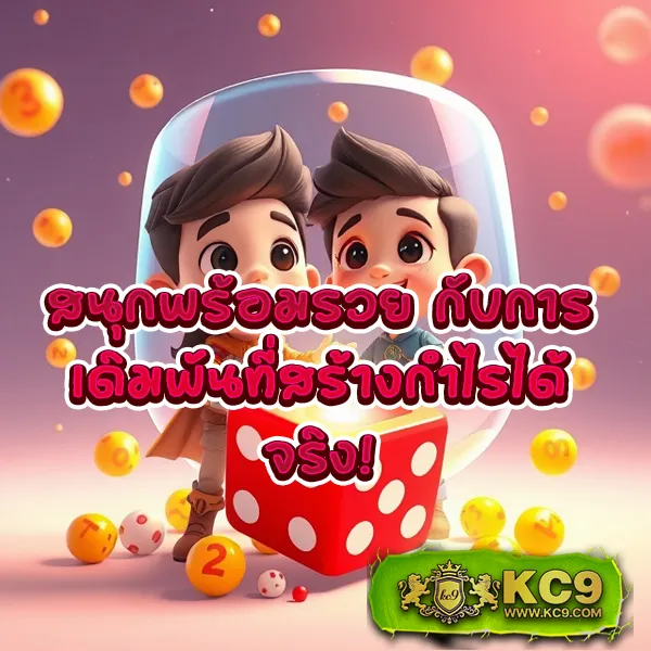 99ราชา Slot สล็อตเว็บตรง ระบบเร็ว ฝากถอนออโต้