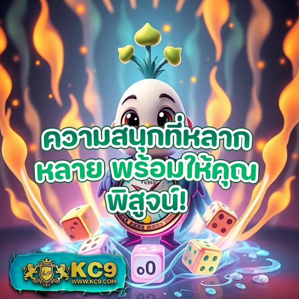 LavaSlot เว็บสล็อตแตกง่าย รวมเกมจากทุกค่าย