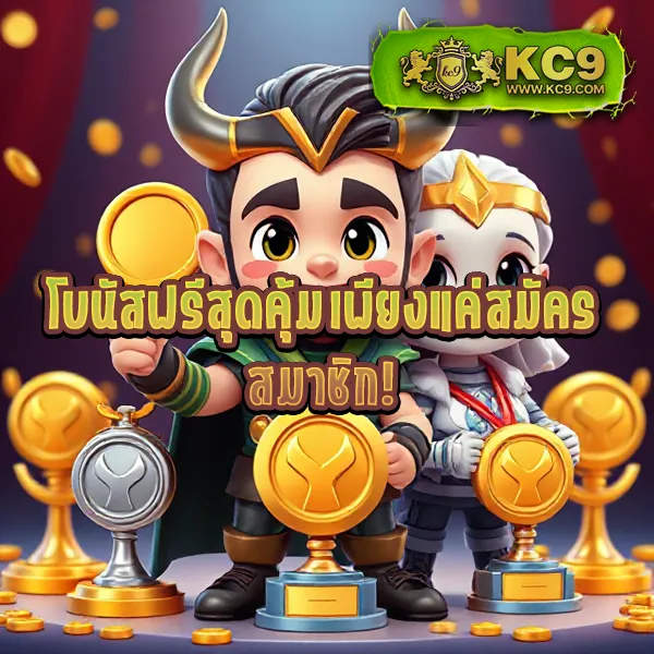 FAFA Slot – เกมสล็อตออนไลน์ที่ให้รางวัลใหญ่