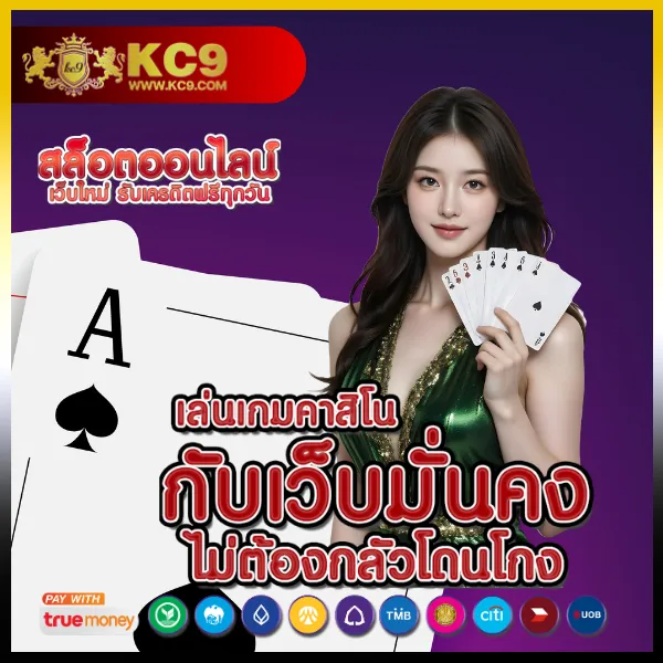 Cat888 Fun - เข้าสู่ระบบเพื่อสนุกกับเกมเดิมพันครบวงจร