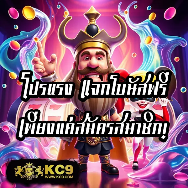 285bet เว็บตรงพนันออนไลน์ อันดับ 1