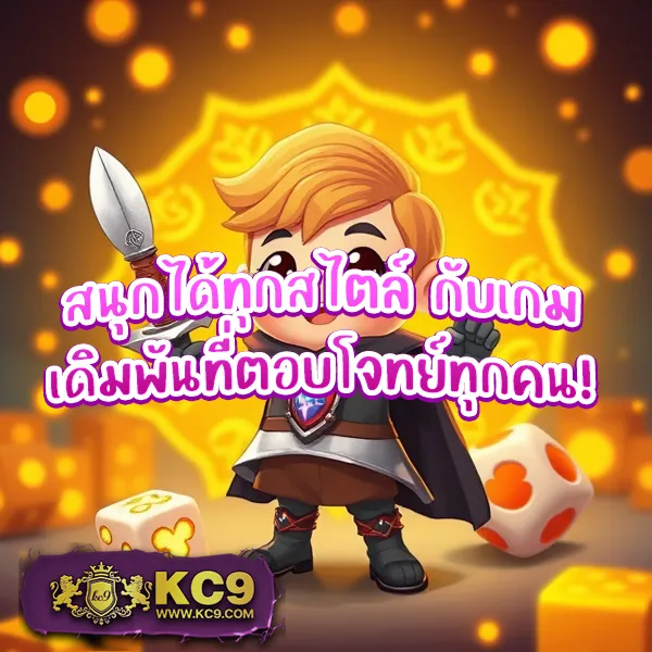 12iWINR เว็บตรง โบนัสแตกง่าย ครบทุกเกม