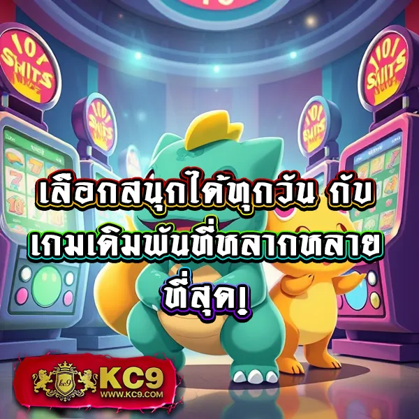A88 สล็อต รวมเกมสล็อตแตกง่าย ระบบออโต้ ฝากถอนไว