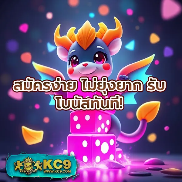 Huaysong: แทงหวยออนไลน์ที่มีอัตราการจ่ายสูง