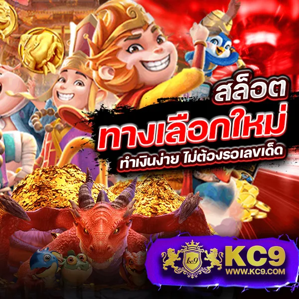 Betflik เครดิตฟรี 50 - เล่นสล็อตและคาสิโนฟรี ไม่มีเงื่อนไข