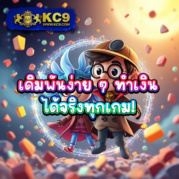 Bigwin – เกมสล็อตออนไลน์และคาสิโนที่ได้รับความนิยมสูงสุด