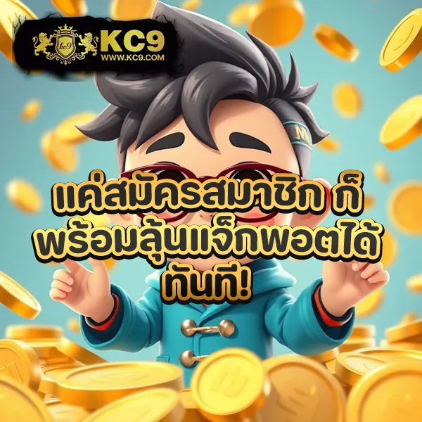 G2G168P ทางเข้า | เดิมพันง่าย ปลอดภัย 100%