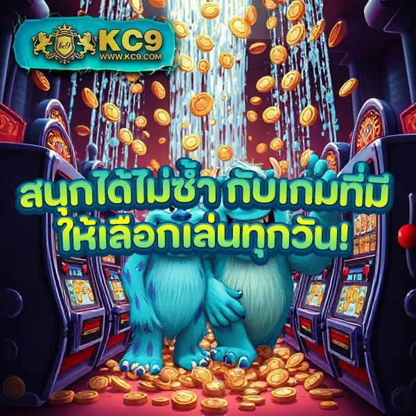 Bigwin Auto Slot: เกมสล็อตออนไลน์ที่คุณไม่ควรพลาด