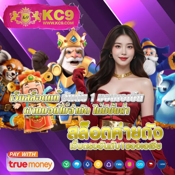 H24Slot: เกมสล็อตออนไลน์ที่ตอบโจทย์ทุกความต้องการ