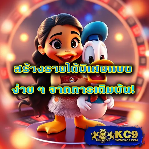 G2G808G | แพลตฟอร์มเดิมพันที่ปลอดภัยและเชื่อถือได้