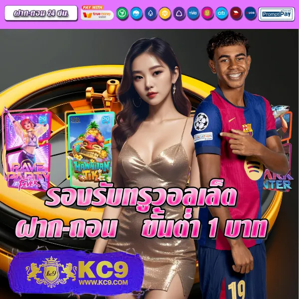 10 รับ 100 ล่าสุด โปรใหม่สุดคุ้ม