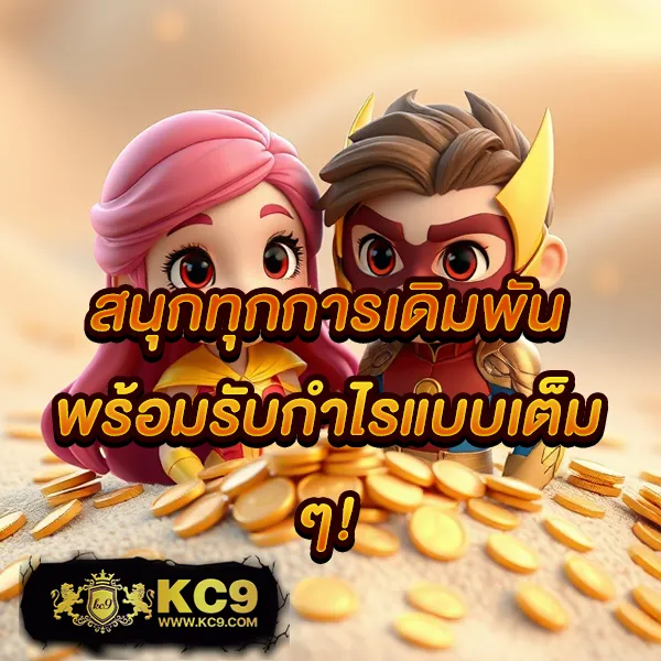 Betflixvip: เข้าสู่ระบบและเล่นเกมสล็อตออนไลน์ทันที