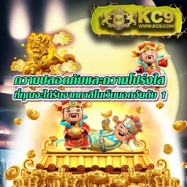 DK7.com เครดิตฟรี 108 | โบนัสฟรีสำหรับผู้เล่นใหม่