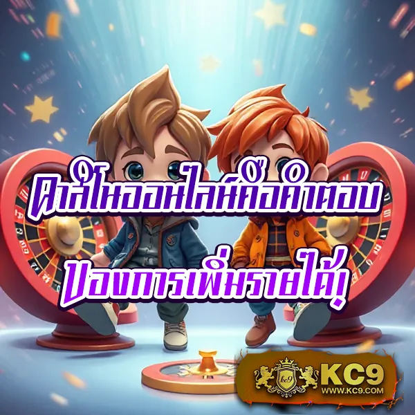 Cat888 หวย เข้าสู่ระบบ | แทงหวยออนไลน์ได้ทุกที่ทุกเวลา