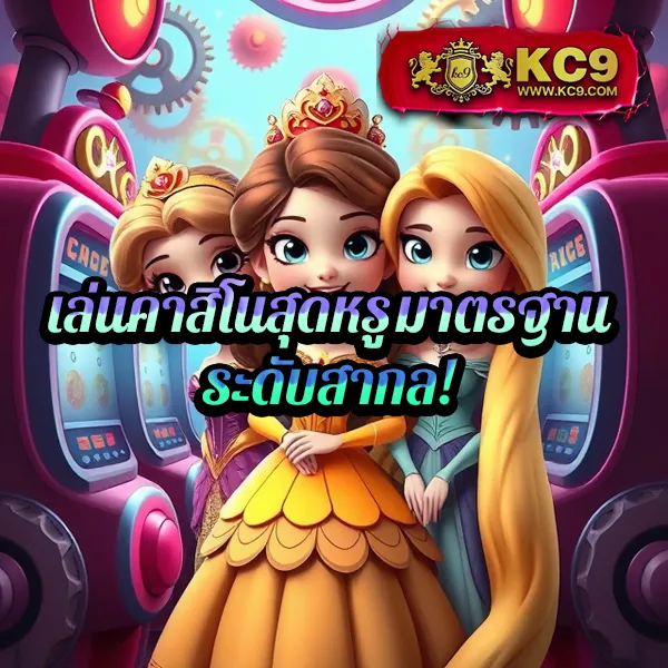 AK25BET สล็อตเว็บตรง อันดับ 1 โบนัสแตกง่าย