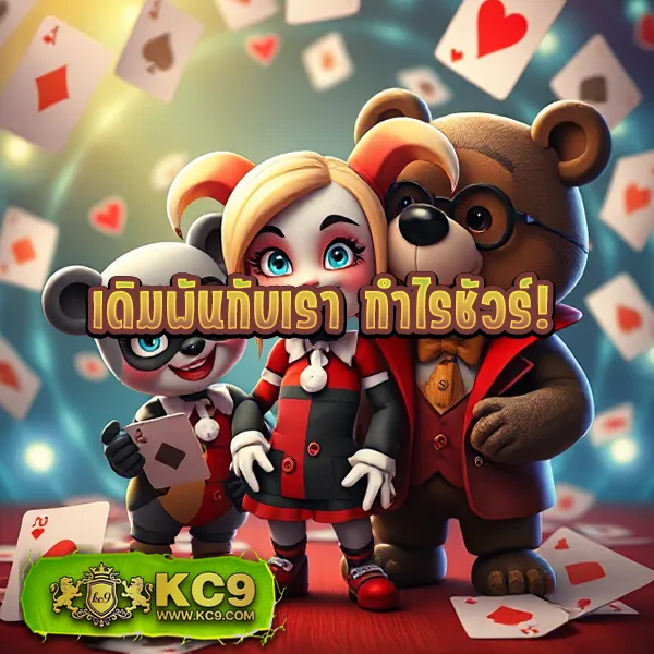 Betflik King - เว็บสล็อตมาแรง โบนัสจัดเต็มทุกเกม