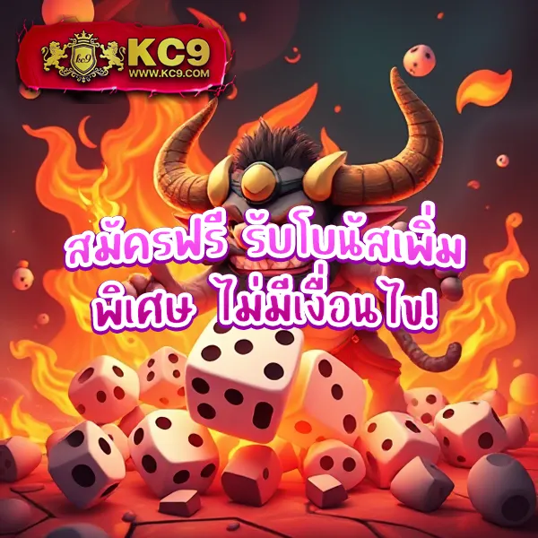 KTVBet: ศูนย์รวมเกมเดิมพันที่ดีที่สุด