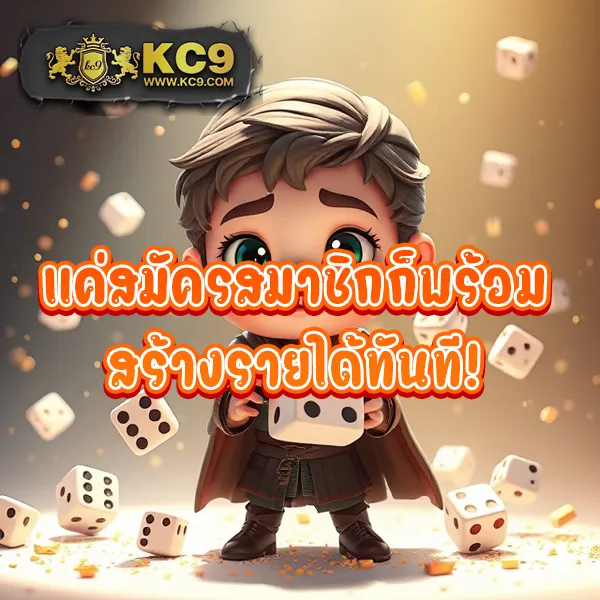 BombSlot42 - ศูนย์รวมเกมสล็อตออนไลน์ครบวงจร