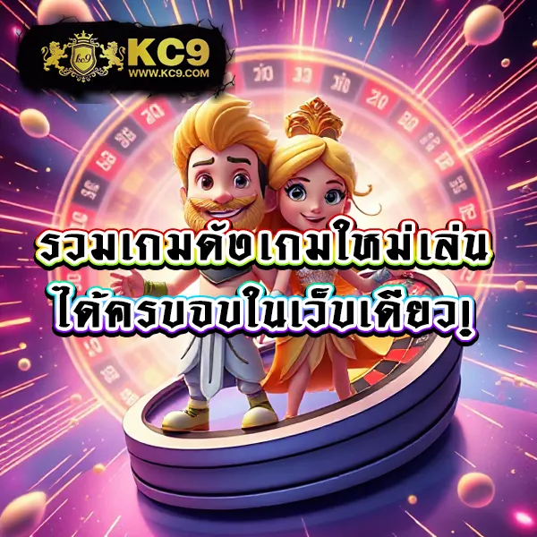 Betflik 4K - เว็บสล็อตมาแรง โบนัสจัดเต็มทุกเกม