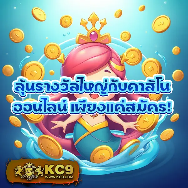 "Giant Slot: สล็อตออนไลน์ที่มีรางวัลใหญ่รอคุณ"