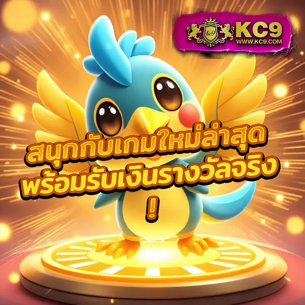 HUC99 เครดิตฟรี 150: รับเครดิตฟรีทันทีสำหรับสมาชิกใหม่