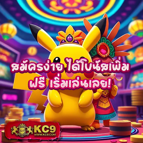 EDM88 – ลุ้นโชคกับเกมสล็อตออนไลน์ที่ให้รางวัลสูงสุด