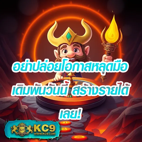 G2G123 เข้าสู่ระบบ | ล็อกอินสะดวก ปลอดภัย 100%