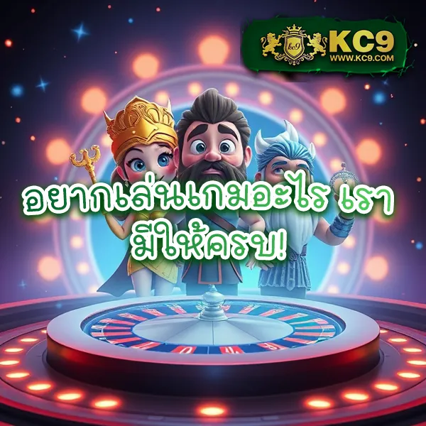 K9Win สล็อต: แพลตฟอร์มเกมสล็อตออนไลน์ที่ดีที่สุด