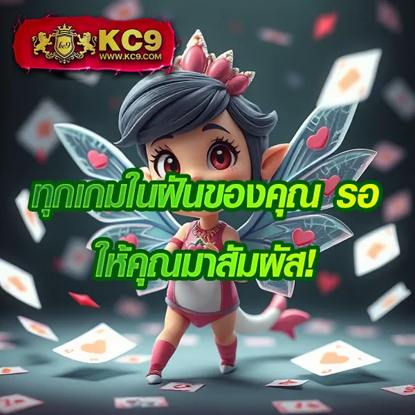 Fun88 เครดิตฟรี | รับโบนัสฟรีง่ายๆ เมื่อสมัครสมาชิก