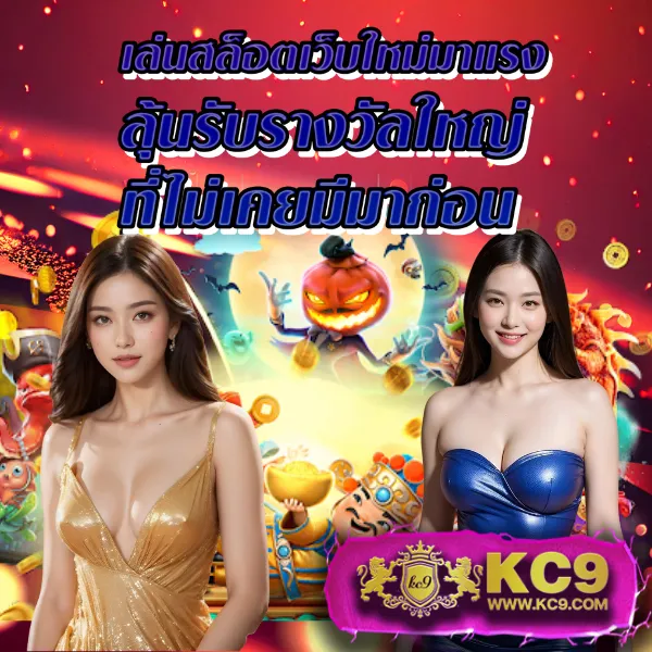 BK1Bet – เกมสล็อตออนไลน์และคาสิโนที่ได้รับความนิยมสูงสุด