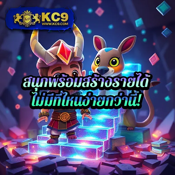 Full Slot PG สล็อตเว็บตรง รวมเกมค่าย PG แตกง่าย