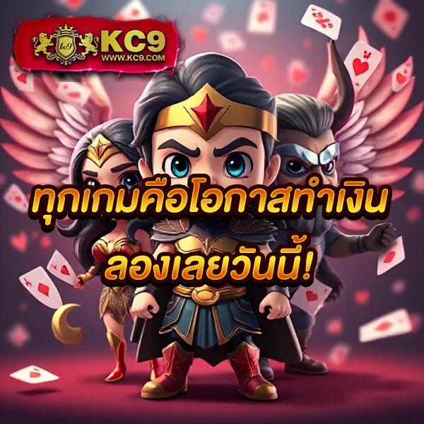 Betflik 4K - เว็บสล็อตมาแรง โบนัสจัดเต็มทุกเกม