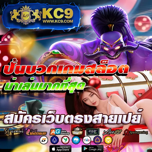 Golden Slot: แหล่งรวมเกมสล็อตออนไลน์ครบวงจร