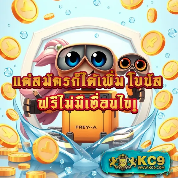 EzyBet789 – ลุ้นรางวัลใหญ่ในเกมสล็อตออนไลน์ที่ดีที่สุด