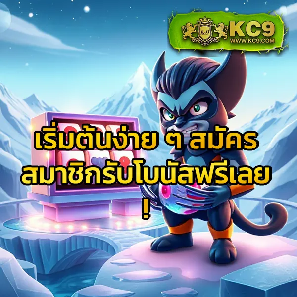 AKCHAMP888 - เว็บสล็อตมาแรง รวมเกมทำเงินอันดับต้น ๆ