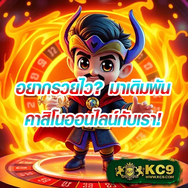 "สมัคร 888All สล็อต รับโบนัสทันที พร้อมโปรโมชั่นพิเศษ"