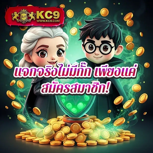 Hihuay โกงจริงหรือไม่? ตรวจสอบข้อมูลก่อนตัดสินใจ