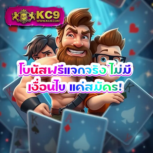 FAW99 Slot – ลุ้นรางวัลใหญ่ในเกมสล็อตออนไลน์ที่ดีที่สุด