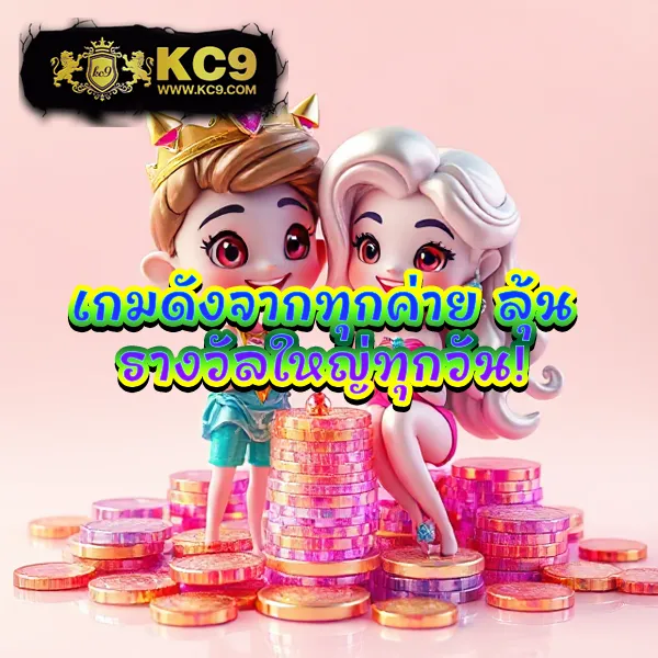 Bigwin SSC168: เกมสล็อตออนไลน์และคาสิโนที่คุณไม่ควรพลาด