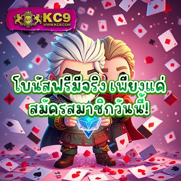 Full 1688 สล็อต ครบทุกเกมฮิต โบนัสจัดเต็ม