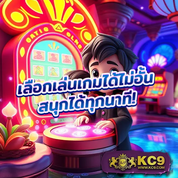 LikeSlot789 สล็อตเว็บตรง เล่นง่าย ได้เงินจริง