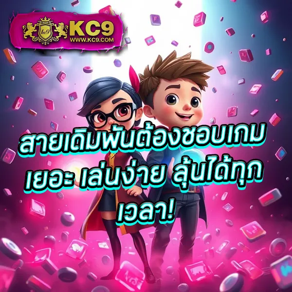 Betflix-Joker | สล็อตและเกมคาสิโนครบวงจร