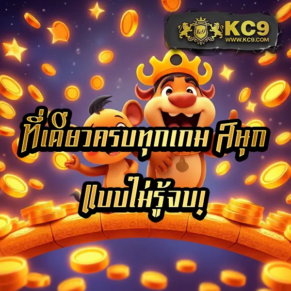 Betflik Joker - แพลตฟอร์มเกมสล็อตยอดนิยม แจ็คพอตแตกบ่อย