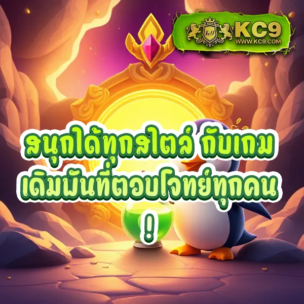 Dafabet | เดิมพันกีฬาและเกมคาสิโนที่ดีที่สุด