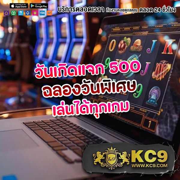 AllOne789 - เว็บสล็อตมาแรง เล่นง่ายทุกเกม