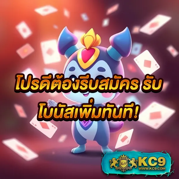 Betflik 91 - เว็บสล็อตมาแรง โบนัสจัดเต็มทุกเกม