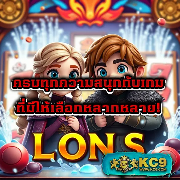 Betflik ทางเข้า - เว็บตรงสล็อตและคาสิโนออนไลน์ครบวงจร