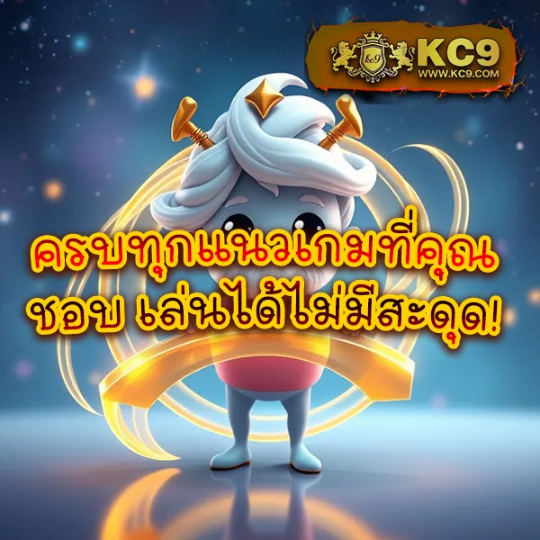 1234 Superslot รวมเกมสล็อตทุกค่าย โบนัสแตกง่าย