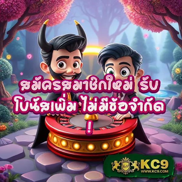 EzyBet168 V2 – เกมสล็อตออนไลน์ที่ให้รางวัลสูง