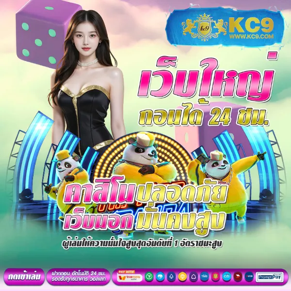 Fun88 | ทางเข้าเว็บเดิมพันออนไลน์ อันดับ 1